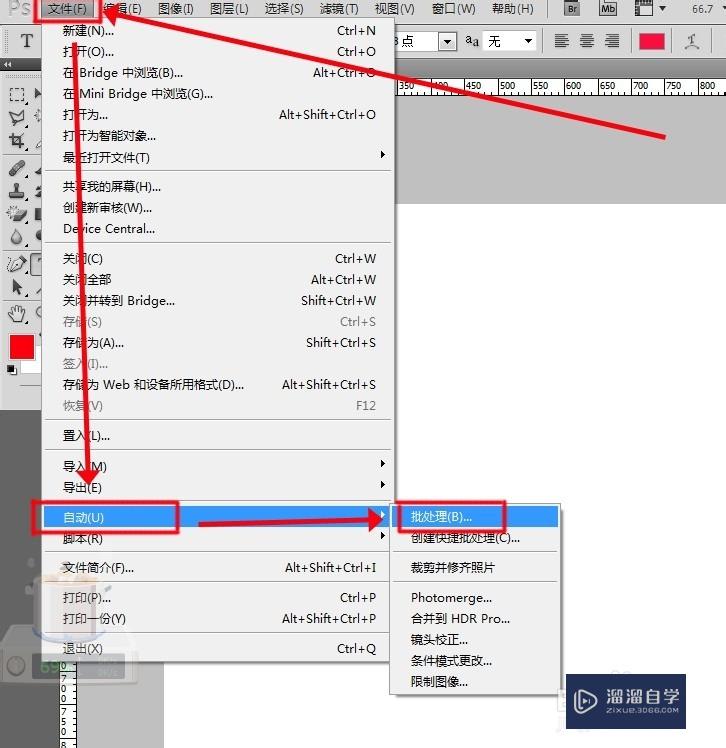 怎样用PS批量操作处理图片？