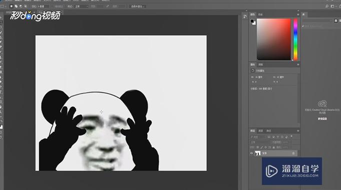 <esred>PS</esred>怎么将<esred>图片</esred><esred>背景</esred><esred>透明</esred>？