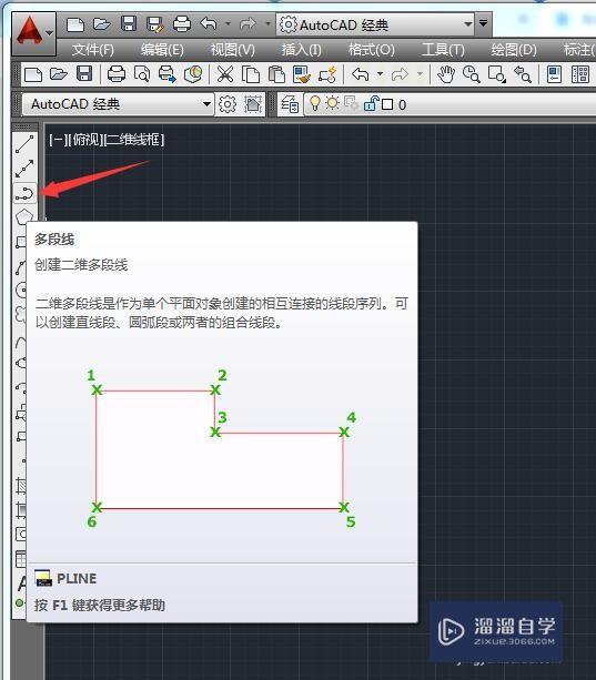 <esred>CAD</esred>的<esred>多</esred><esred>段</esred><esred>线</esred>工具怎样<esred>操作</esred>？