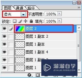 怎么用PS制作发光效果？