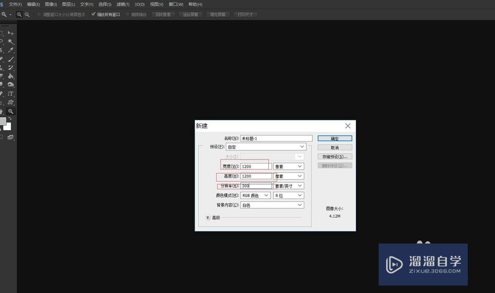 <esred>如何</esred>使用<esred>PS</esred><esred>画出</esred>箭头？