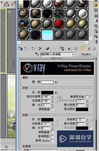 VRay教程：渲染一个休闲客厅