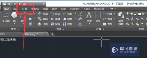 <esred>CAD</esred><esred>标注</esred>字体的大小<esred>如何</esred><esred>设置</esred>？