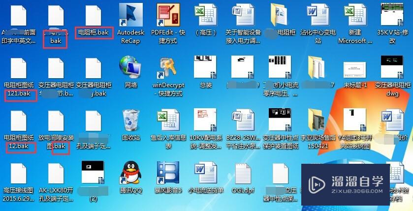 <esred>CAD</esred>的.<esred>bak</esred><esred>文件</esred>怎样关掉？