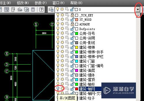 CAD中怎么填充多坡屋面？