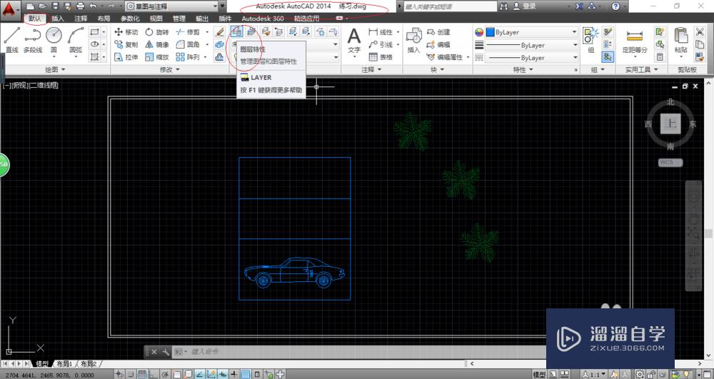 <esred>CAD</esred>怎样<esred>保存</esred>并输出<esred>图层</esred>？