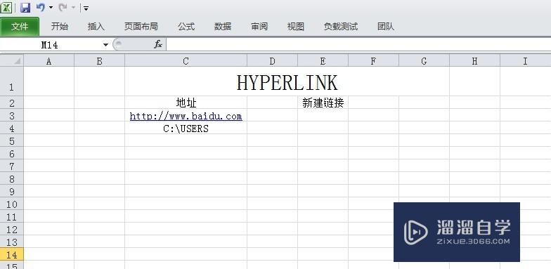 Excel怎么使用超链接函数hyperlink？