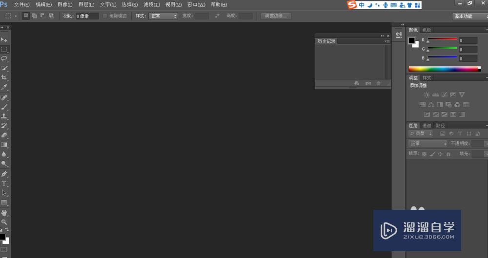 <esred>PS</esred>要如何<esred>打字</esred>？