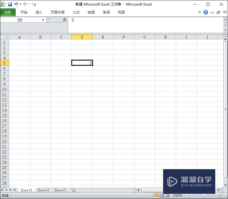 <esred>Ex</esred><esred>cel</esred>如何<esred>快速</esred>批量<esred>编号</esred>？