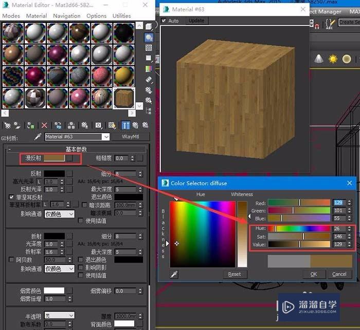 3Ds Max制作木地板材质？VRay渲染木地板的技巧