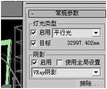 VRay教程：渲染一个休闲客厅