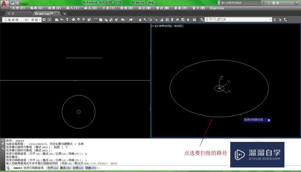 如何用CAD画弯曲的螺旋管（螺绕环）？