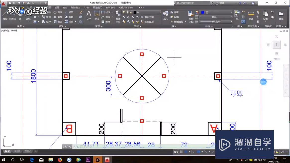 <esred>CAD</esred>软件中如何<esred>进行</esred><esred>标注</esred><esred>直径</esred>？