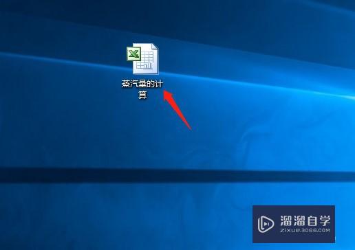 <esred>Ex</esred><esred>cel</esred><esred>表格</esred>怎么标注？