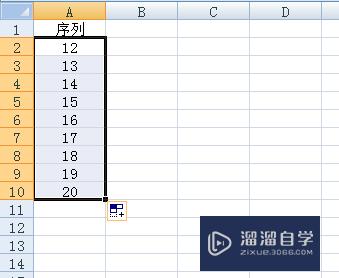 Excel下拉数字递增