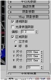 VRay教程：渲染一个休闲客厅