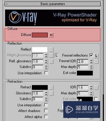 VRay双面材质制作灯箱