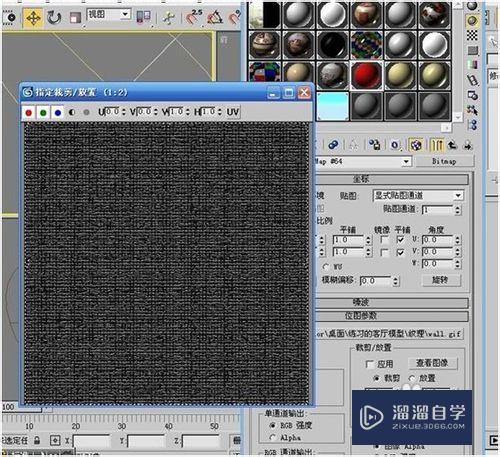 VRay教程：渲染一个休闲客厅