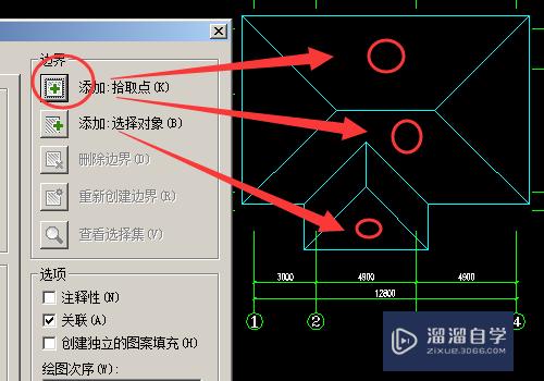 CAD中怎么填充多坡屋面？