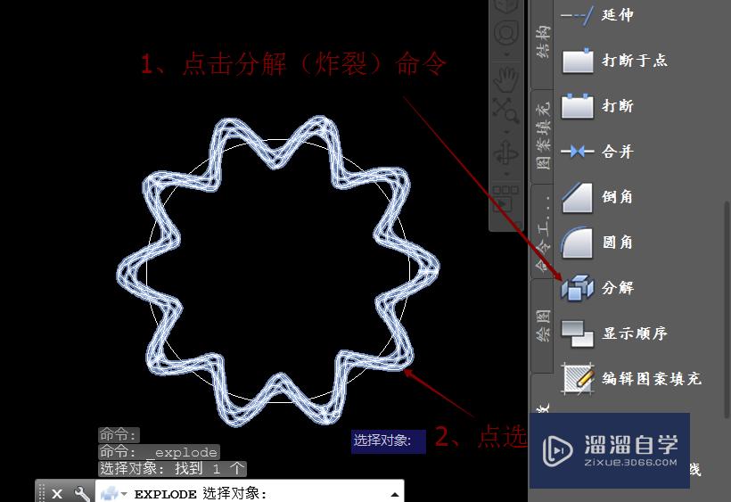 如何用CAD画弯曲的螺旋管（螺绕环）？