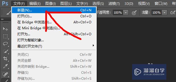 <esred>PS</esred>怎么更改证件<esred>照</esred>背景<esred>颜色</esred>？