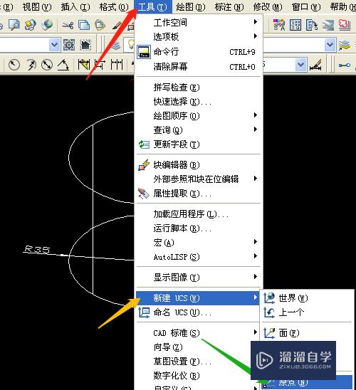 CAD怎样标注三维圆柱体的尺寸？