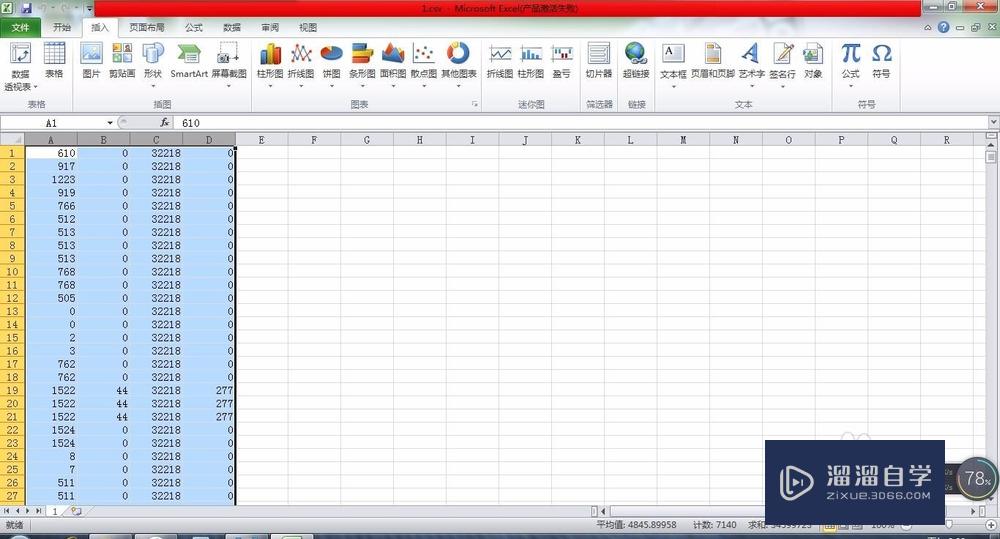 <esred>Ex</esred><esred>cel</esred>怎么放大<esred>图表</esred>？