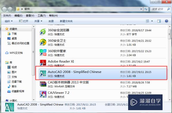 <esred>CAD</esred>怎样<esred>快速</esred>输入<esred>坐标</esred>点？