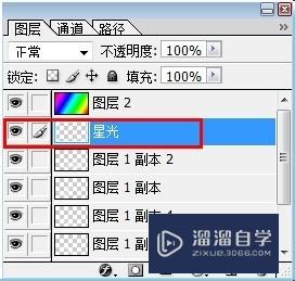 怎么用PS制作发光效果？