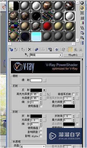 VRay教程：渲染一个休闲客厅