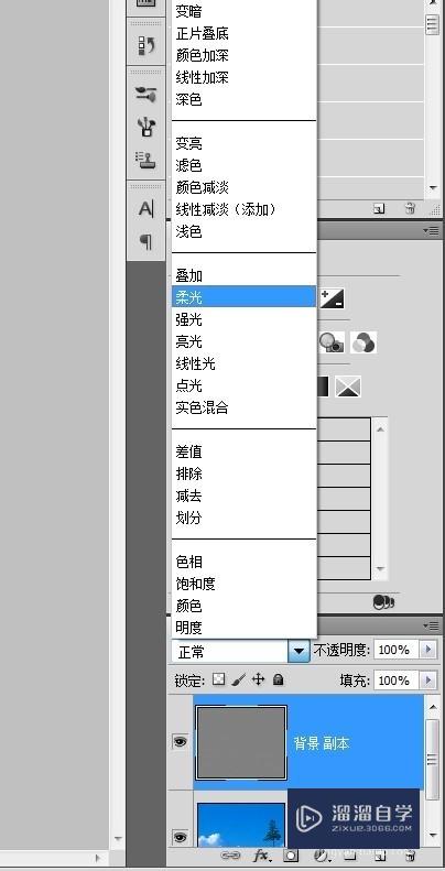 怎样利用PS给图片调色？