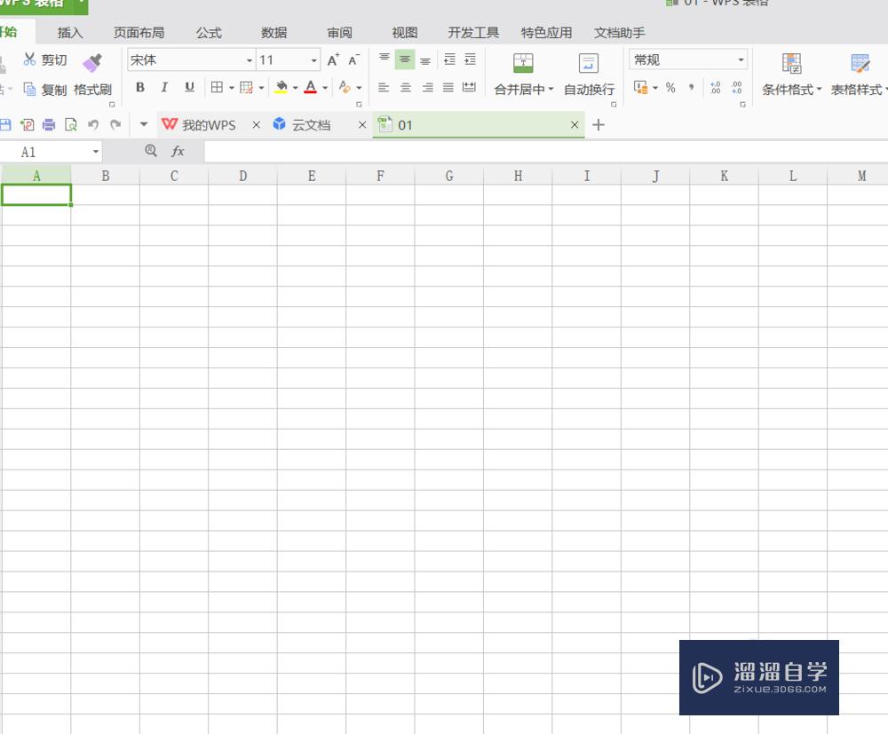 Excel如何<esred>设置</esred><esred>打印</esred><esred>预览</esred>呢？