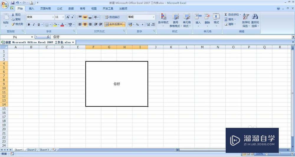 <esred>如何</esred>对<esred>Ex</esred><esred>cel</esred><esred>表格</esred><esred>添加</esred><esred>标注</esred>？