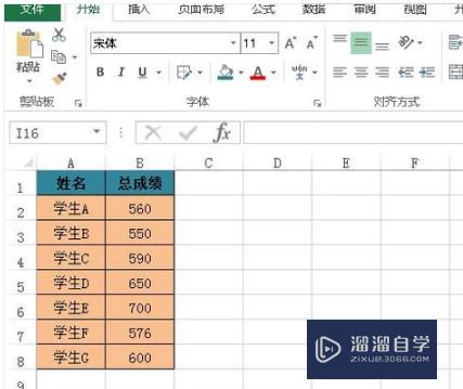 怎么<esred>放大</esred><esred>Ex</esred><esred>cel</esred><esred>表格</esred>的内容呢？