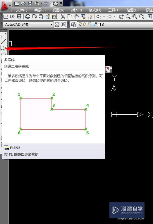 <esred>CAD</esred><esred>多</esred><esred>段</esred><esred>线</esred>怎样灵活<esred>使用</esred>？