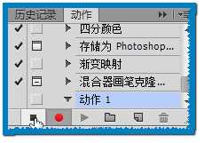 Photoshop如何进行批量快速操作？