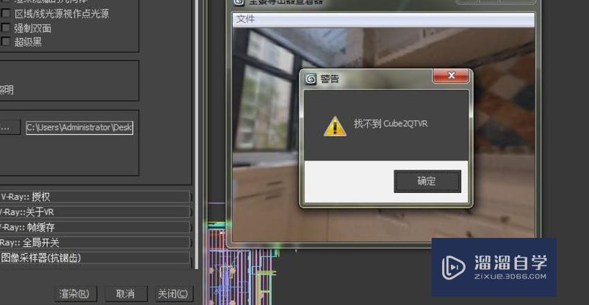 VRay如何<esred>输出</esred><esred>为</esred>exr格式？