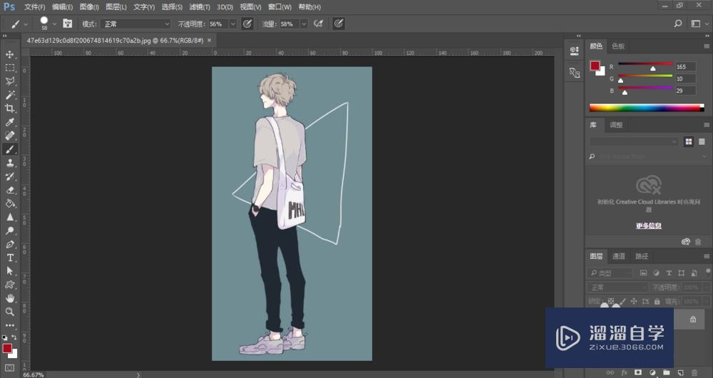 PS<esred>中</esred>的<esred>图片</esred>编辑<esred>后</esred>如何恢复到原始<esred>图片</esred>？
