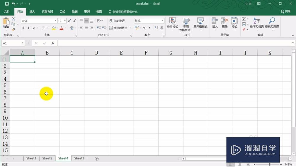 Excel下拉填充<esred>数字</esred>怎么<esred>递增</esred>？