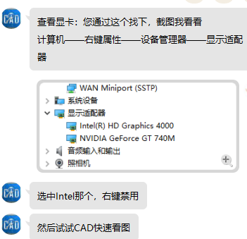 为什么CAD快速看图一点击测量就卡？