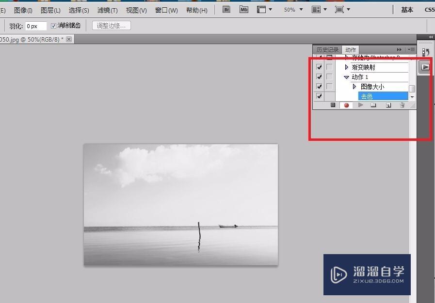 如何使用ps快速批量处理大量图片