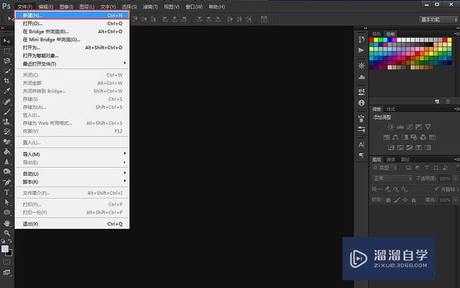PS<esred>如何</esred><esred>设置</esred>图层<esred>对齐</esred>？