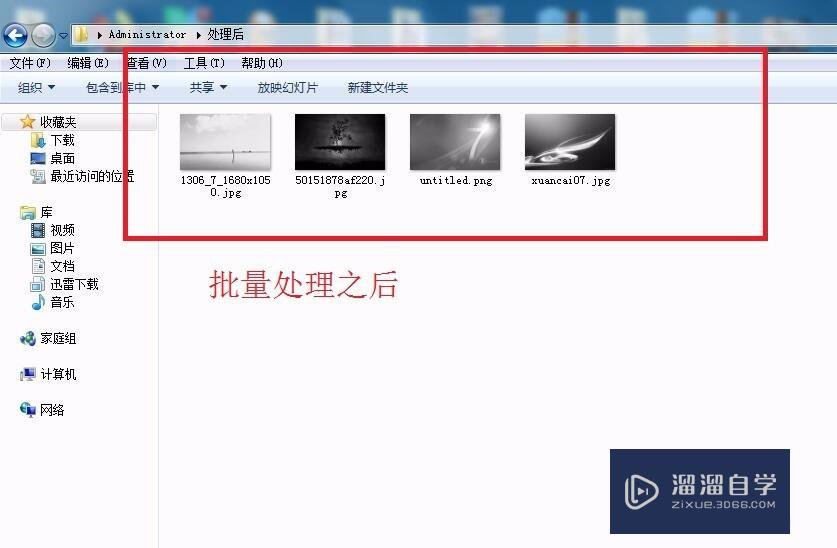 如何使用ps快速批量处理大量图片