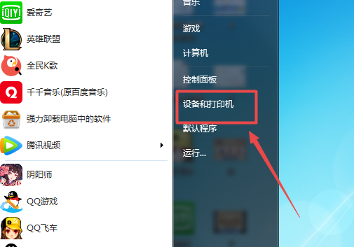 Win7如何添加PDF打印机？