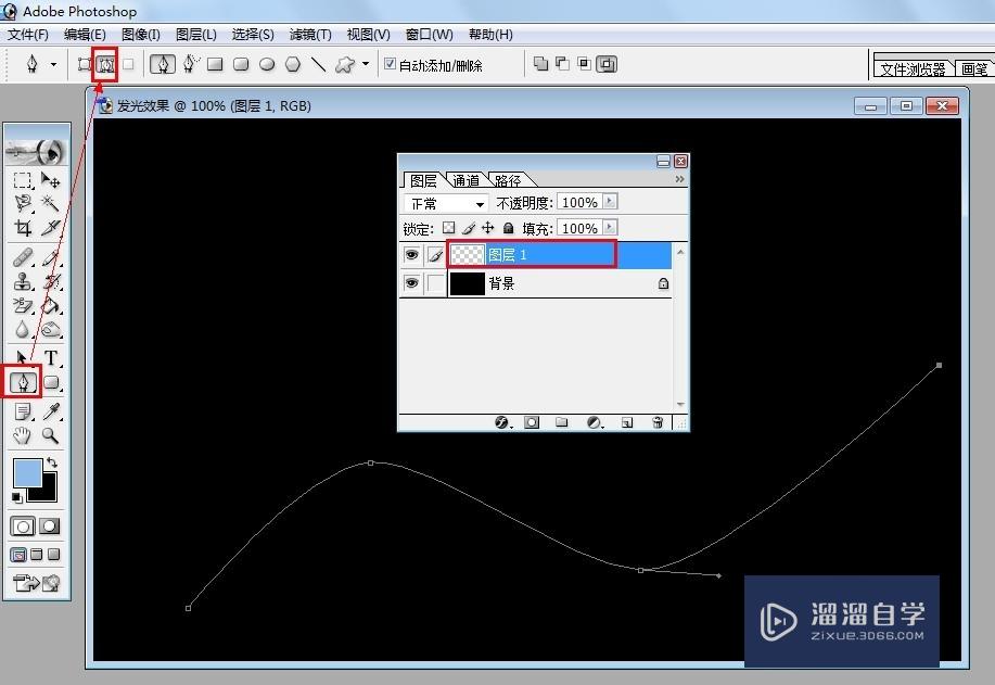 怎么用PS制作发光效果？