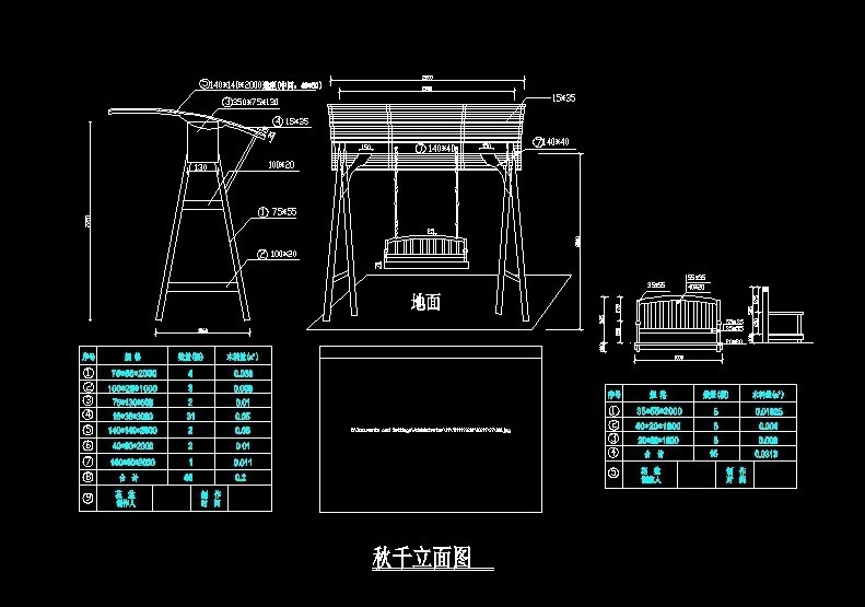 cad秋千平面图