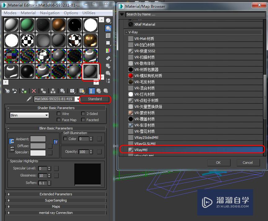 VRay照片级效果图：亚麻布艺材质