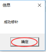 如何正确安装破解2014CAD及激活？