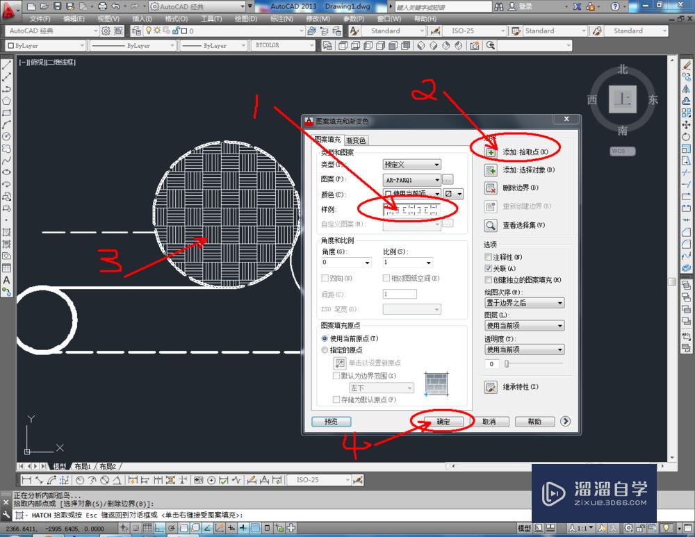 CAD如何使用圆工具？