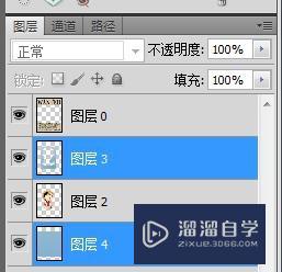 <esred>PS</esred><esred>合并</esred>图层怎么<esred>合并</esred>的？